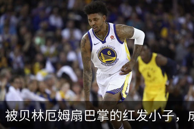 被贝林厄姆扇巴掌的红发小子，成了切尔西新援